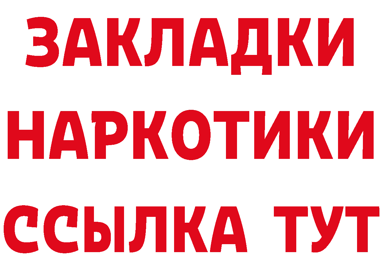 Кетамин VHQ зеркало площадка блэк спрут Буй