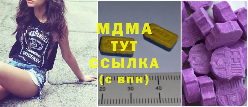 цена наркотик  Буй  MDMA Molly 